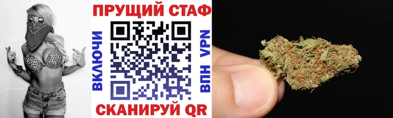 Купить наркотик Бикин Конопля  A PVP  МЕТАМФЕТАМИН  ГАШИШ  Меф мяу мяу  КОКАИН 