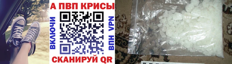 kraken онион  это формула  A PVP кристаллы  Бикин 