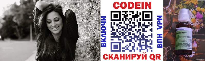 Кодеиновый сироп Lean Purple Drank  что такое наркотик  ОМГ ОМГ рабочий сайт  Бикин 