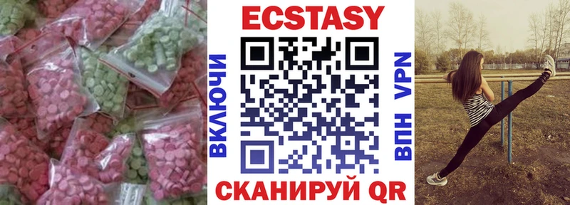 закладка  Бикин  ЭКСТАЗИ VHQ 