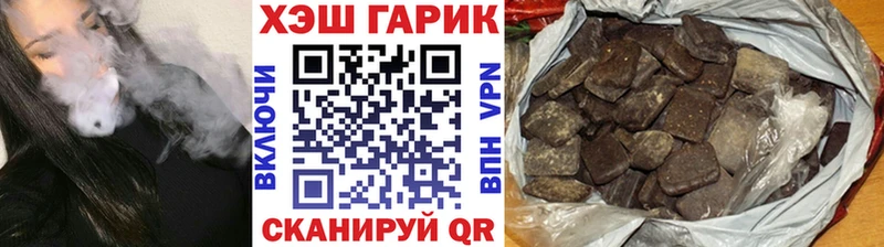 Гашиш VHQ Бикин