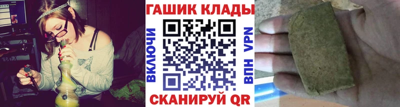 ГАШИШ 40% ТГК  Бикин 