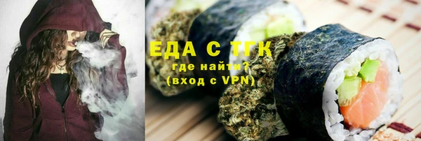 ГАЛЛЮЦИНОГЕННЫЕ ГРИБЫ Алзамай