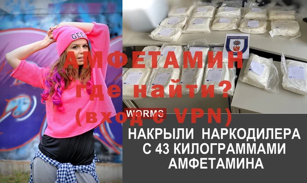 mdpv Алексеевка