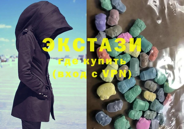 ГАЛЛЮЦИНОГЕННЫЕ ГРИБЫ Алзамай