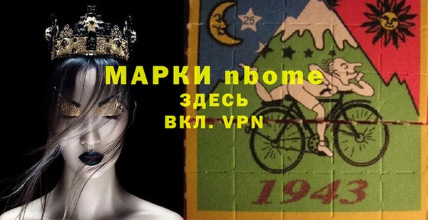 mdpv Алексеевка
