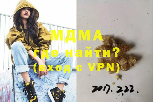 ГАЛЛЮЦИНОГЕННЫЕ ГРИБЫ Алзамай