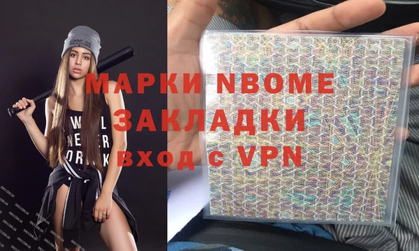 ГАЛЛЮЦИНОГЕННЫЕ ГРИБЫ Алзамай