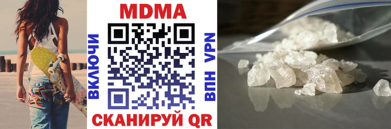 MDMA молли  Бикин 