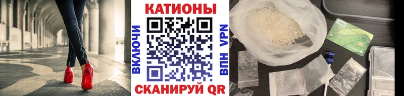 мега зеркало  Бикин  Меф мяу мяу 